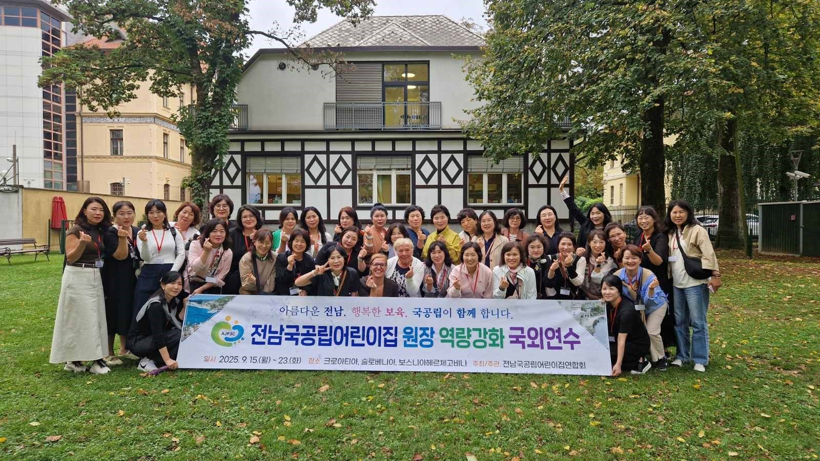 Poseben obisk v enoti Prešernova